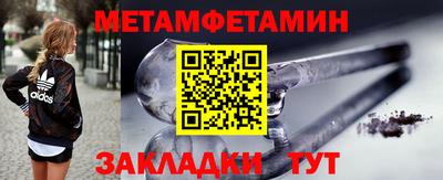 альфа пвп Волжский
