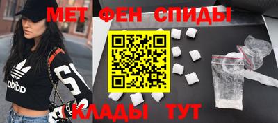 альфа пвп Волжский