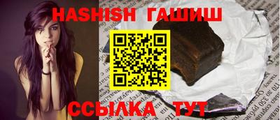 альфа пвп Волжский
