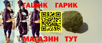 альфа пвп Волжский