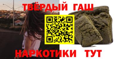 мет Волгодонск