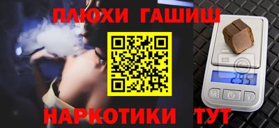 мет Волгодонск