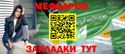 дурь Волжск
