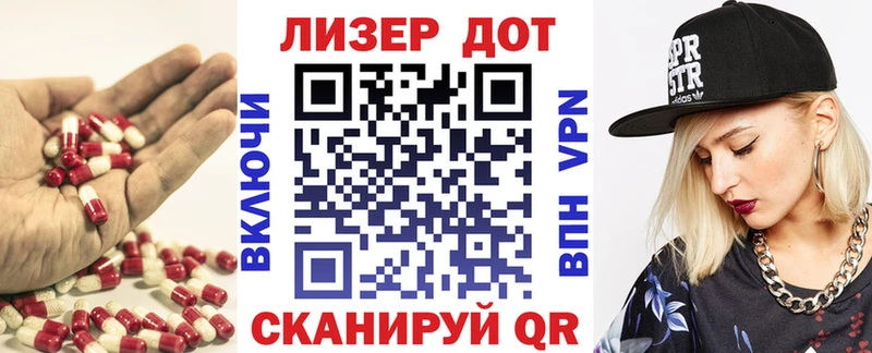 Лсд 25 экстази кислота  Урус-Мартан 