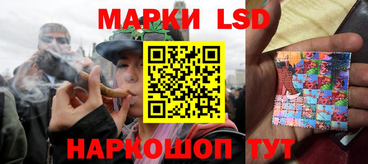 Лсд 25 экстази кислота Урус-Мартан