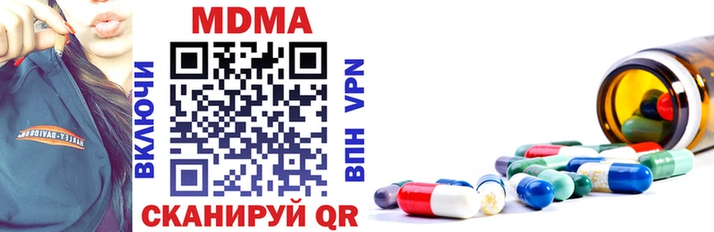 где найти блэк спрут онион МДМА кристаллы Урус-Мартан