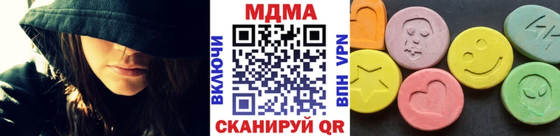 МДМА молли Урус-Мартан