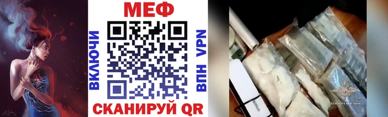 МЕФ кристаллы  Урус-Мартан 