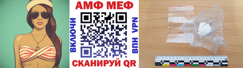 Первитин Methamphetamine  где можно купить наркотик  Урус-Мартан 