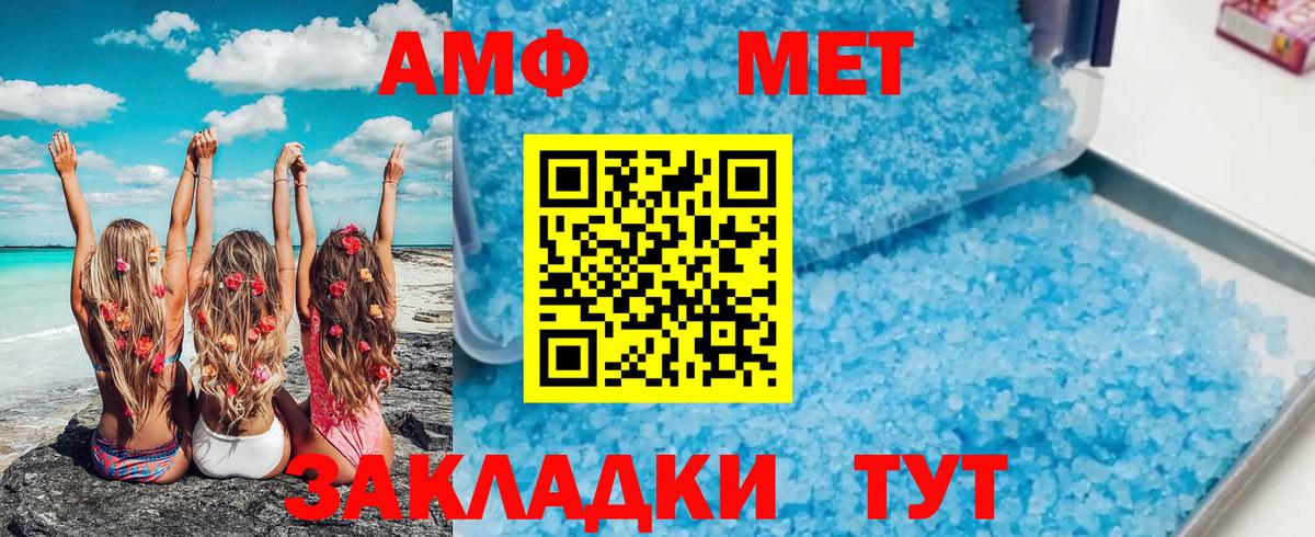 Урус-Мартан  Первитин Methamphetamine  Вход с VPN 