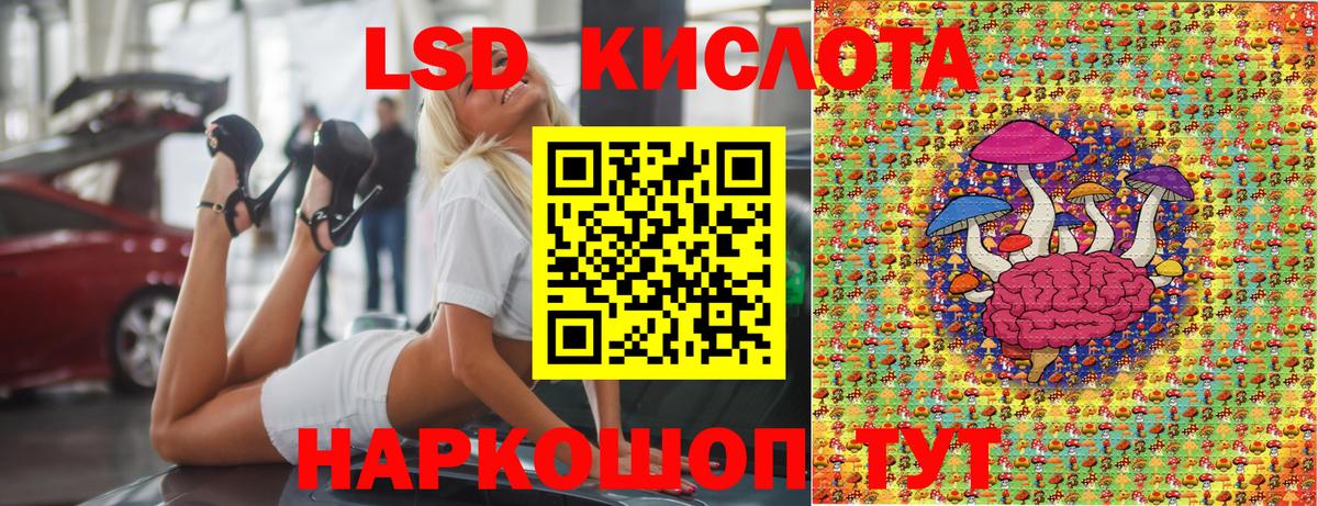 Марки N-bome 1,5мг Урус-Мартан