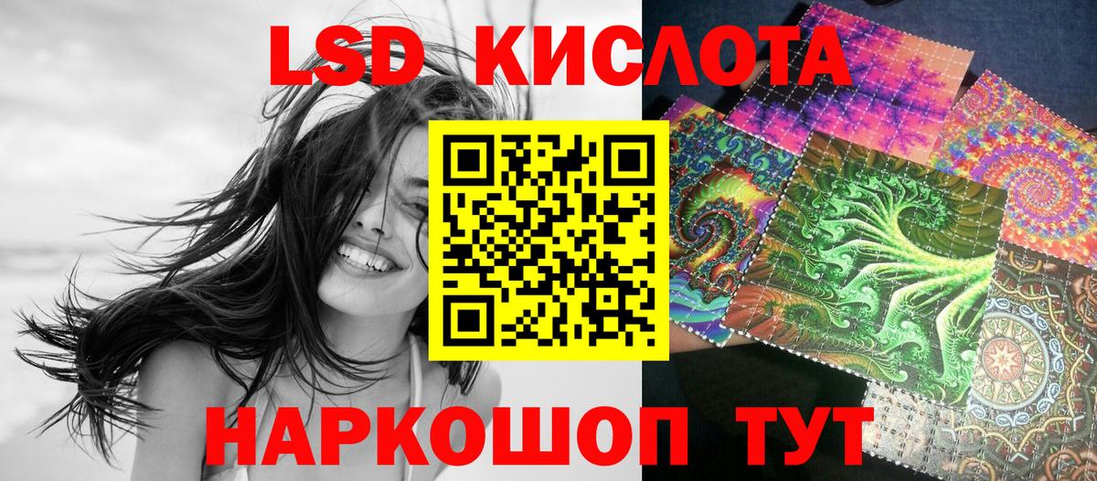 Наркотические марки 1,8мг  Вход с VPN  Марки NBOMe  Наркотические марки 1,8мг  Урус-Мартан 