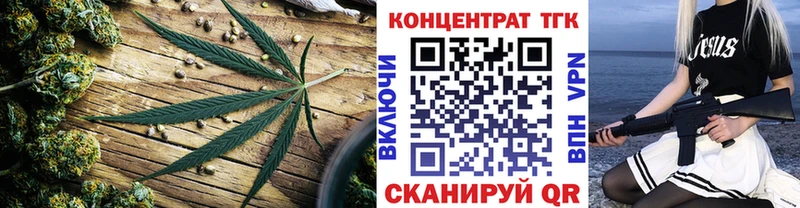 ТГК гашишное масло  Урус-Мартан 