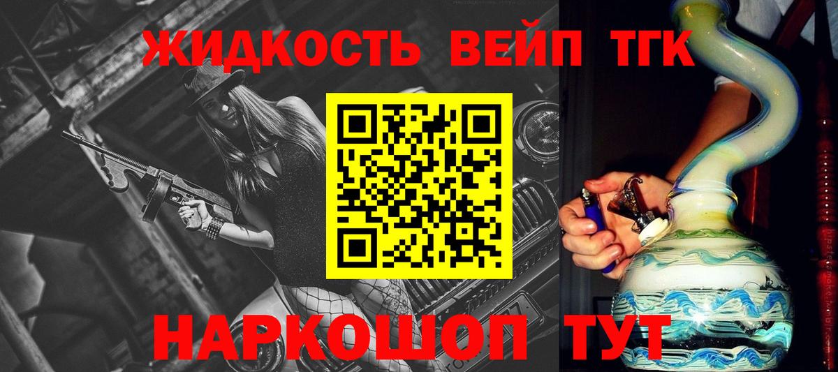ТГК THC oil  blacksprut как зайти  Вход с VPN  Урус-Мартан  Дистиллят ТГК вейп с тгк 