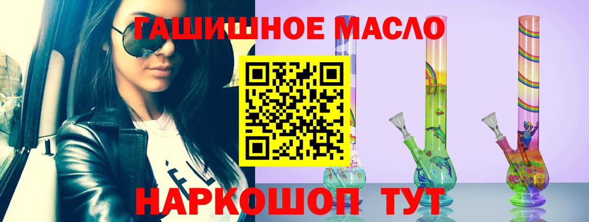 ТГК вейп с тгк Урус-Мартан