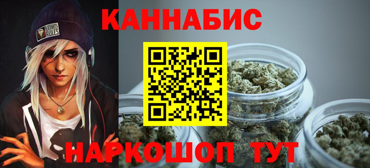 Каннабис VHQ Урус-Мартан