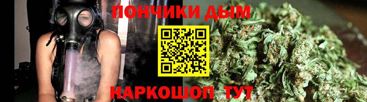 Урус-Мартан  Марихуана LSD WEED  Шишки марихуана OG Kush  Вход с VPN 
